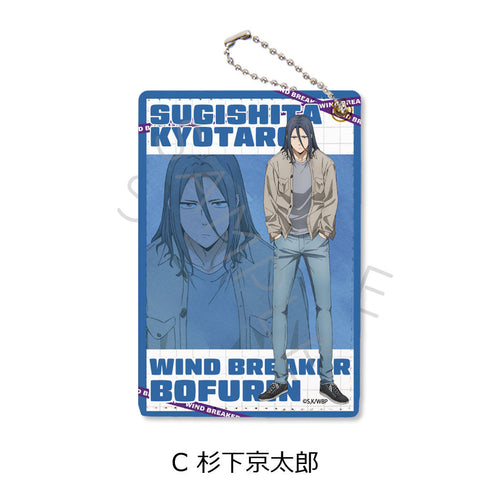 『WIND BREAKER』パスケース C 杉下京太郎